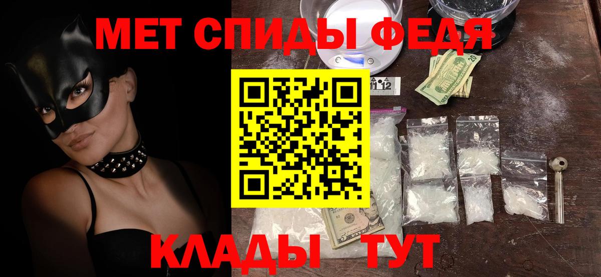 АМФЕТАМИН Розовый  Вход с VPN  Амфетамин  Рязань 