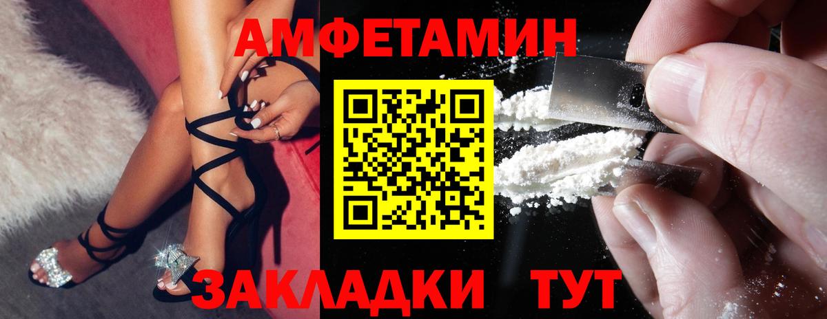 АМФ VHQ Рязань