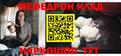 MDMA Будённовск