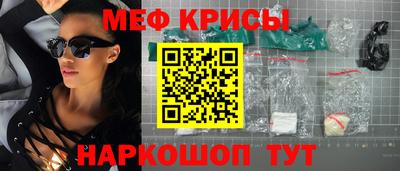 меф Бузулук