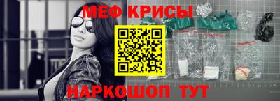 меф Бузулук