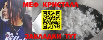 прущая мука Волжск