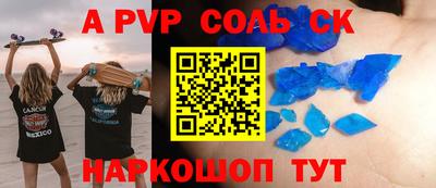 PSILOCYBIN Бугуруслан