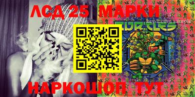 марки lsd Пугачёв