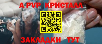 прущая мука Волжск