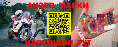 ALPHA-PVP Волгодонск