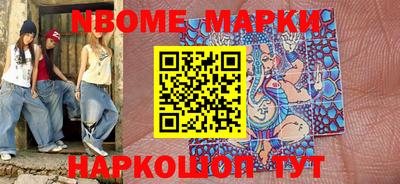 PSILOCYBIN Бугуруслан