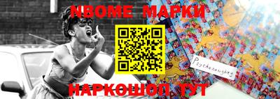 мяу мяу кристалл Волжский