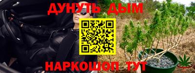 ALPHA-PVP Волгодонск