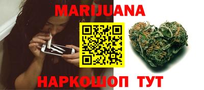 мяу мяу кристалл Волжский