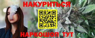 мяу мяу кристалл Волжский