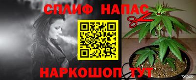 мяу мяу кристалл Волжский