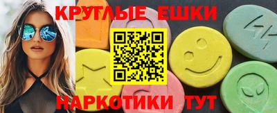 MDMA Будённовск