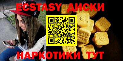 мяу мяу кристалл Волжский