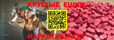 ALPHA-PVP Волгодонск