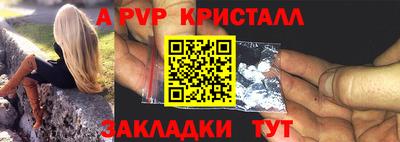прущая мука Волжск