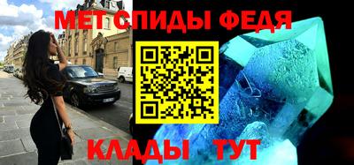 ALPHA-PVP Волгодонск