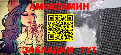 прущая мука Волжск