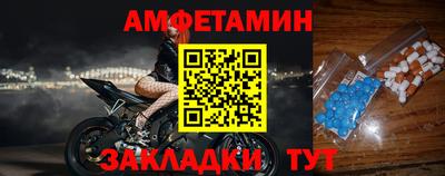 прущая мука Волжск