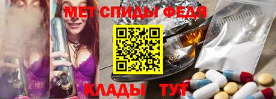 мяу мяу кристалл Волжский