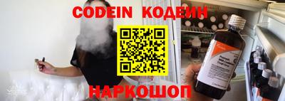 ALPHA-PVP Волгодонск