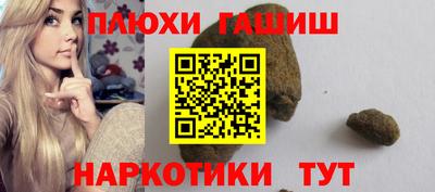 ALPHA-PVP Волгодонск