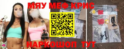 ALPHA-PVP Волгодонск