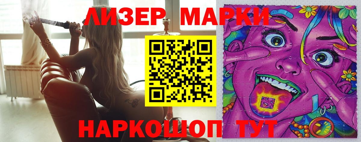 LSD-25 экстази кислота  Лсд 25 экстази  Рязань  Вход с VPN  ЛСД экстази ecstasy 