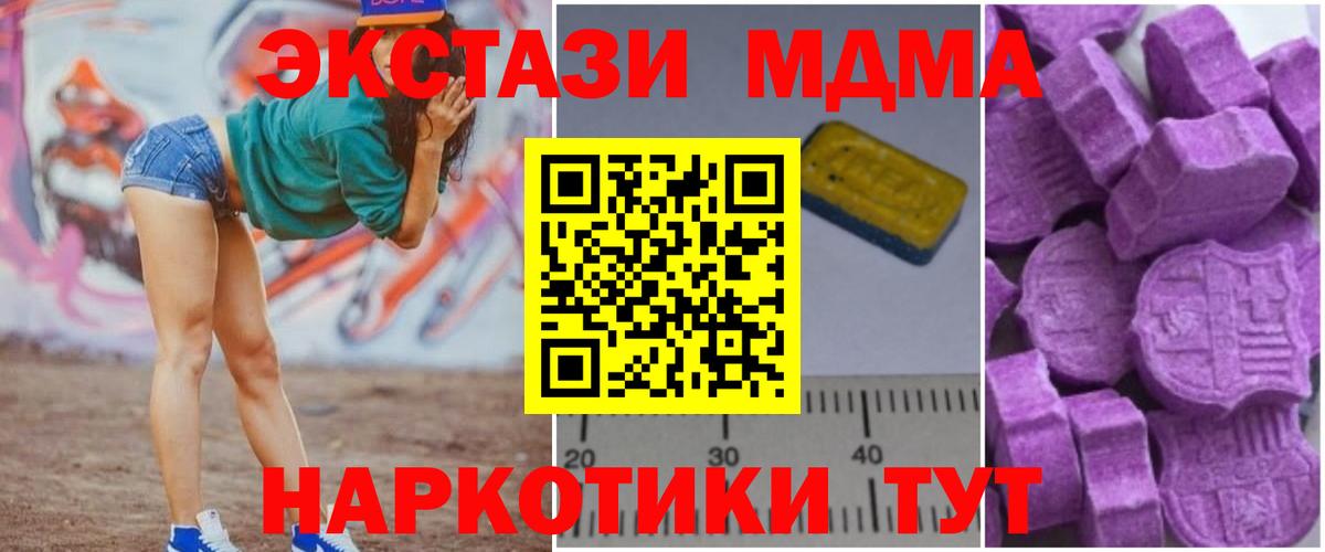  КОКАИН Рязань