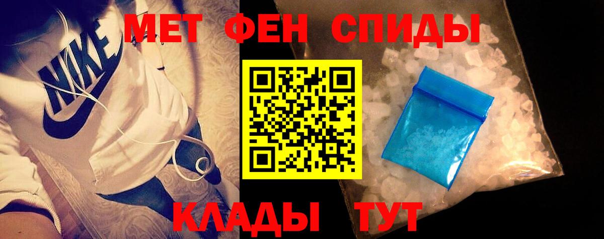 Рязань  Метамфетамин мет  Первитин  Вход с VPN 