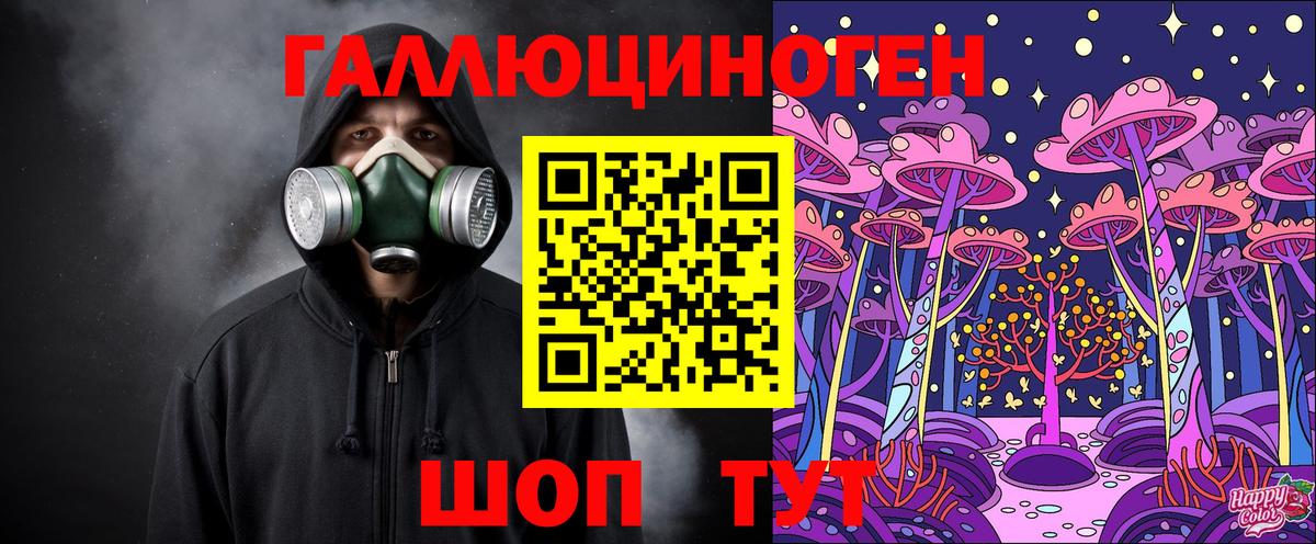 МЕФ   COCAIN  ЭКСТАЗИ  Меф  Гашиш  Лсд 25  Рязань  Вход с VPN 